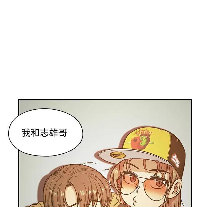 罪与罚 罪与罚 | 第12话 第66页