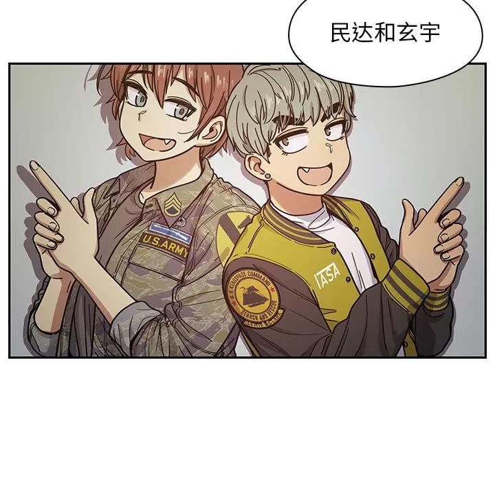 罪与罚 罪与罚 | 第12话 第68页