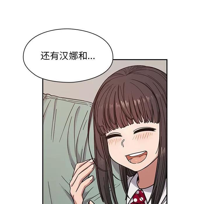 罪与罚 罪与罚 | 第12话 第69页