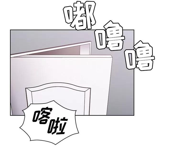 罪与罚 罪与罚 | 第12话 第74页