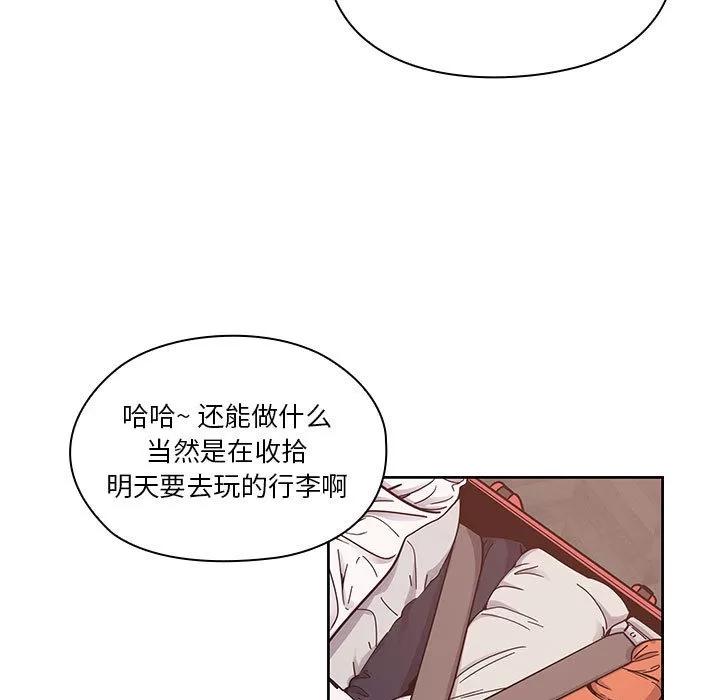 罪与罚 罪与罚 | 第12话 第77页