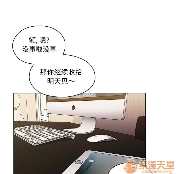 罪与罚 罪与罚 | 第12话 第95页