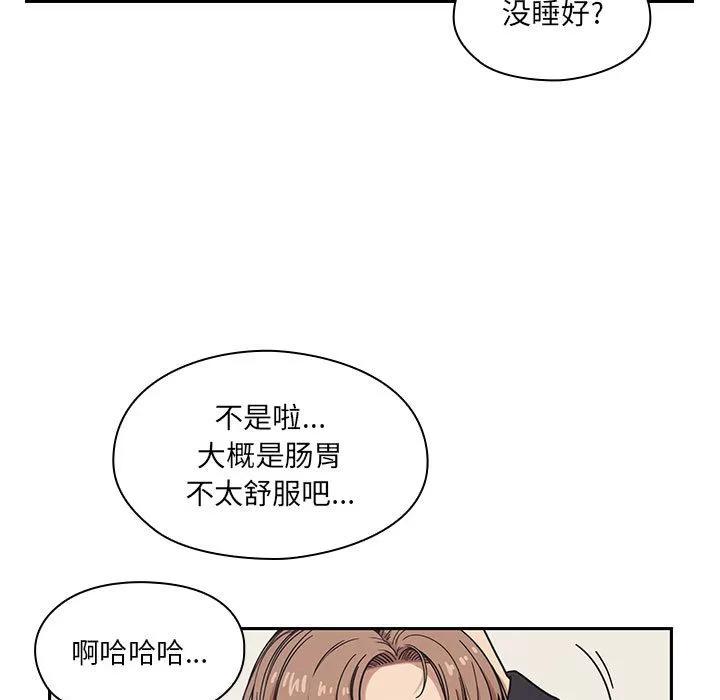 罪与罚 罪与罚 | 第12话 第103页
