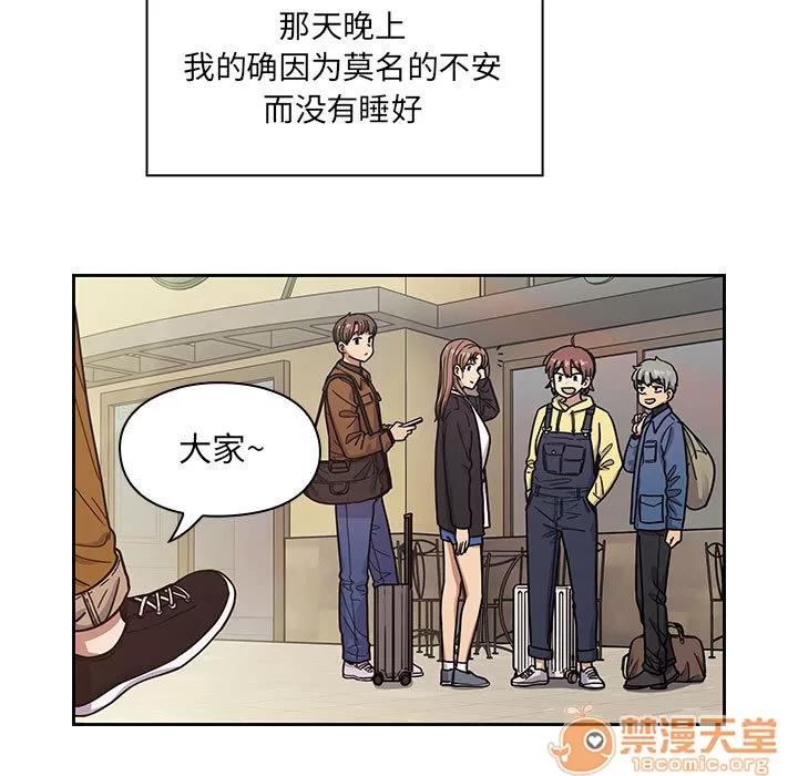 罪与罚 罪与罚 | 第12话 第105页