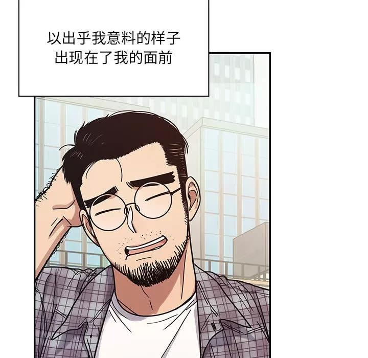 罪与罚 罪与罚 | 第12话 第108页