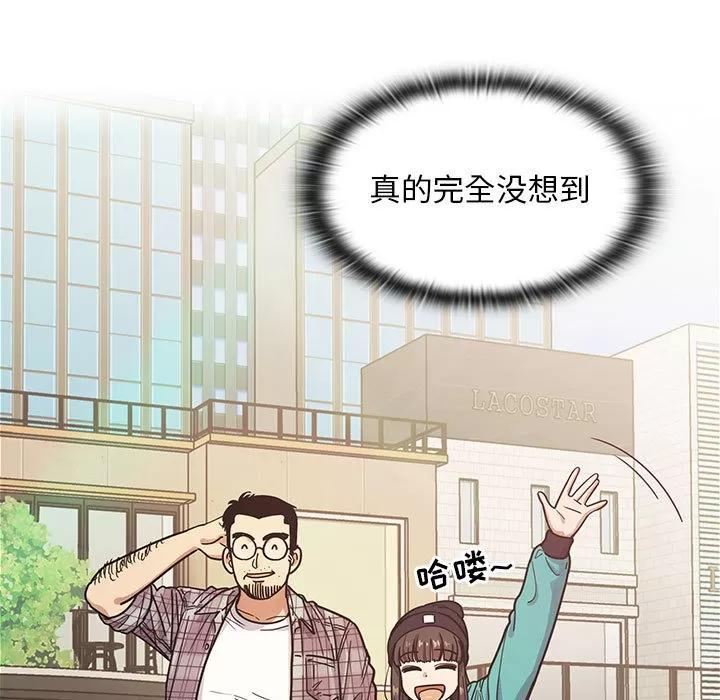 罪与罚 罪与罚 | 第12话 第111页