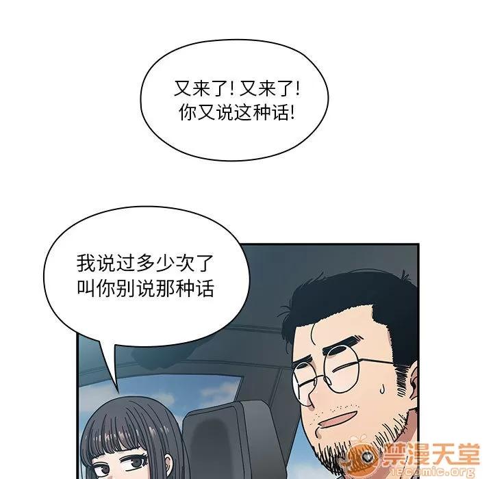 罪与罚 罪与罚 | 第13话 第5页