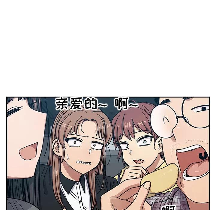 罪与罚 罪与罚 | 第13话 第7页