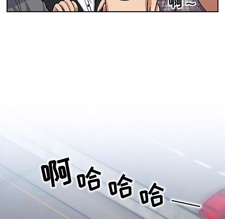 罪与罚 罪与罚 | 第13话 第8页