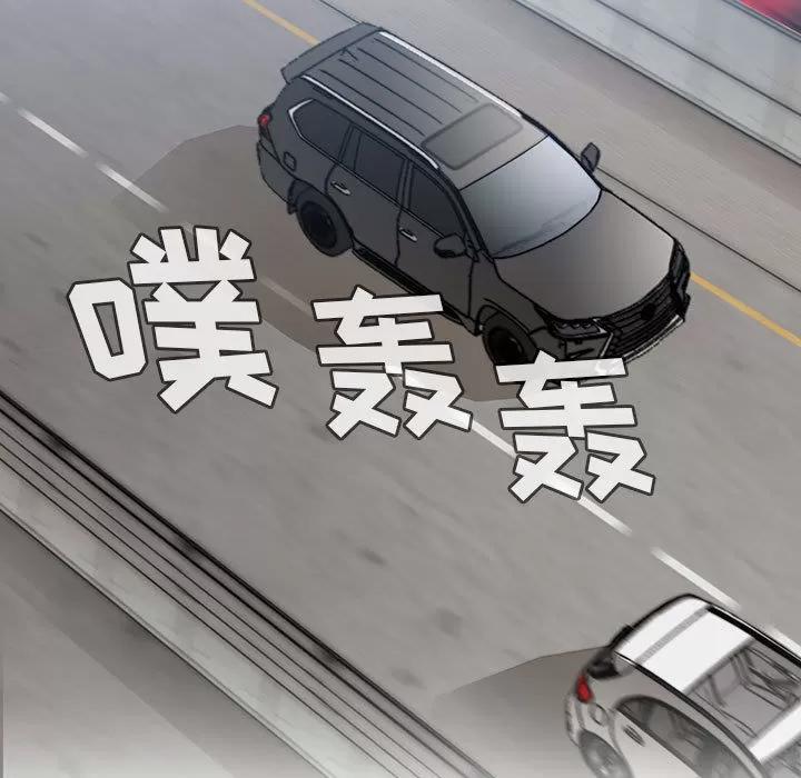 罪与罚 罪与罚 | 第13话 第9页