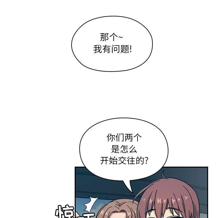 罪与罚 罪与罚 | 第13话 第13页