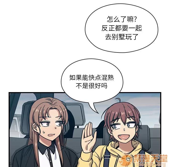 罪与罚 罪与罚 | 第13话 第15页