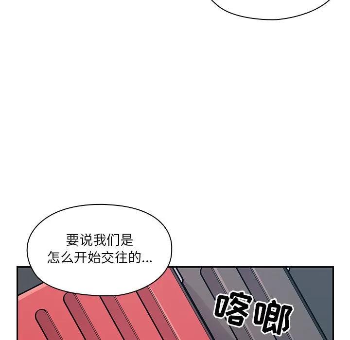 罪与罚 罪与罚 | 第13话 第19页