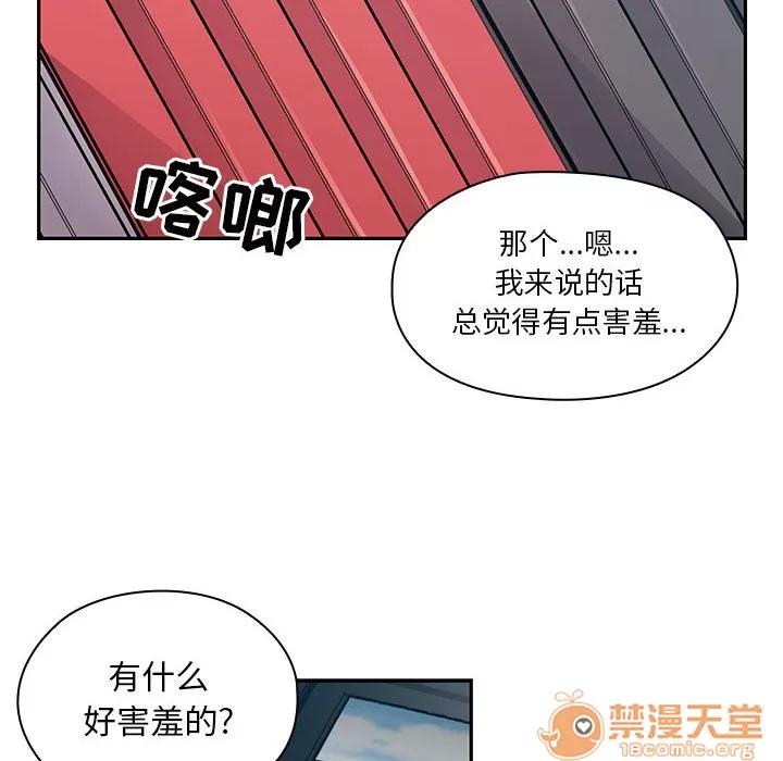罪与罚 罪与罚 | 第13话 第20页