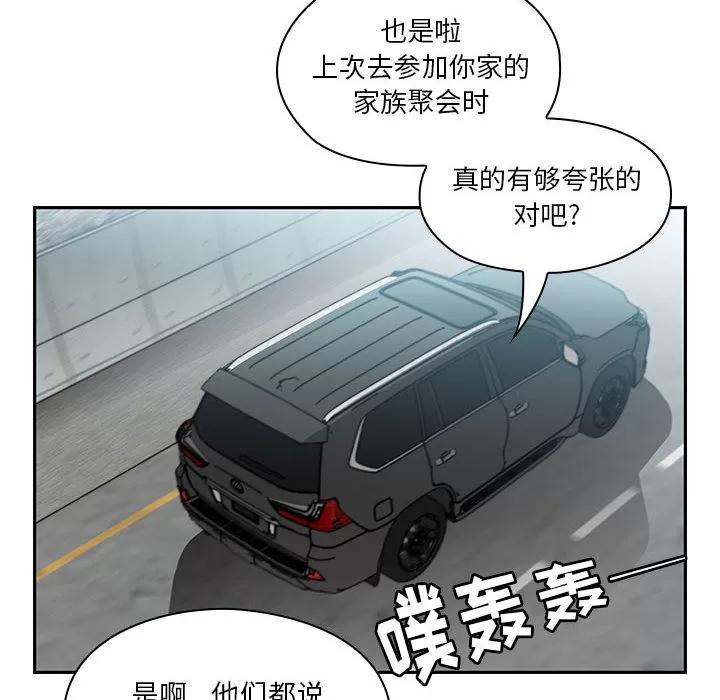罪与罚 罪与罚 | 第13话 第26页