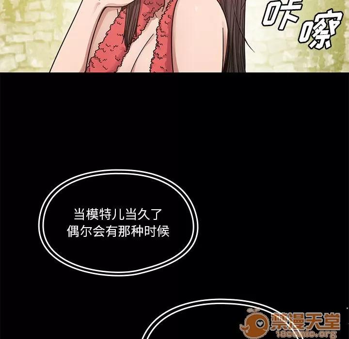 罪与罚 罪与罚 | 第13话 第30页