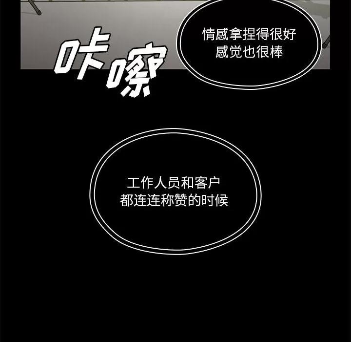 罪与罚 罪与罚 | 第13话 第32页