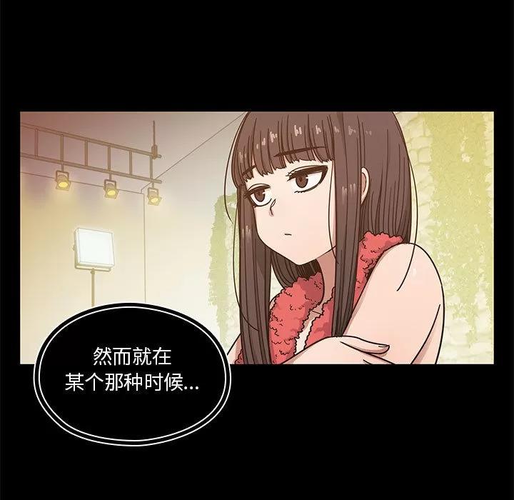 罪与罚 罪与罚 | 第13话 第33页