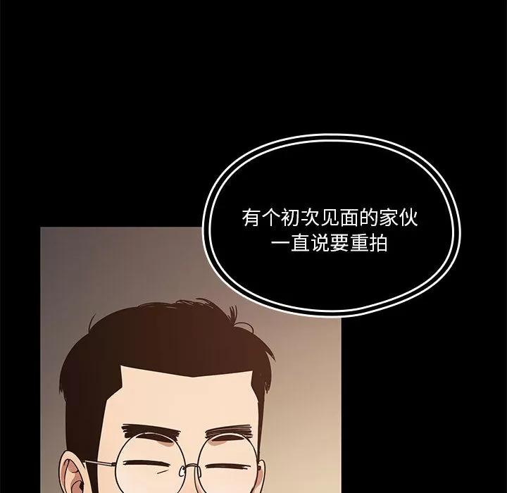 罪与罚 罪与罚 | 第13话 第34页
