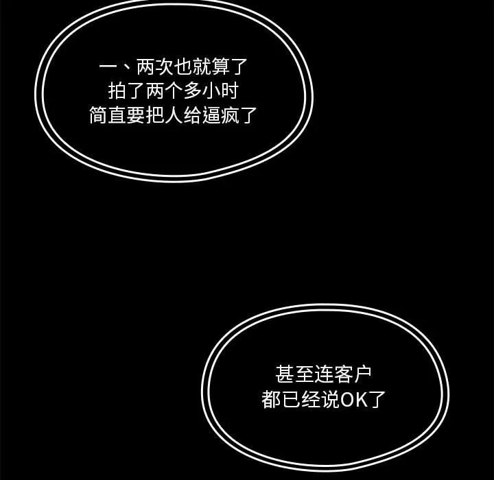 罪与罚 罪与罚 | 第13话 第37页