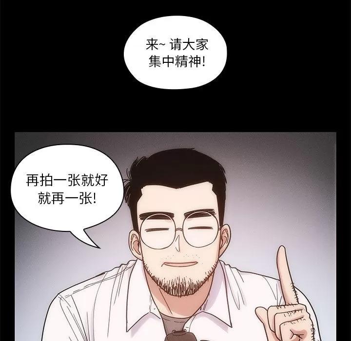 罪与罚 罪与罚 | 第13话 第39页
