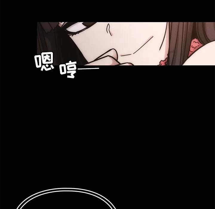 罪与罚 罪与罚 | 第13话 第43页