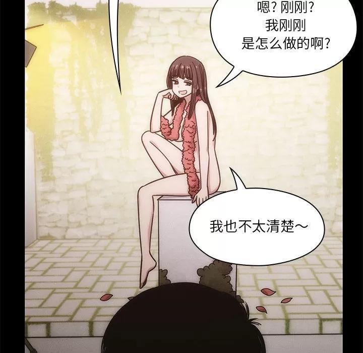 罪与罚 罪与罚 | 第13话 第46页