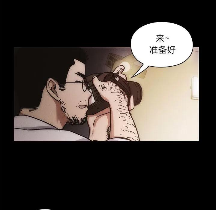 罪与罚 罪与罚 | 第13话 第48页
