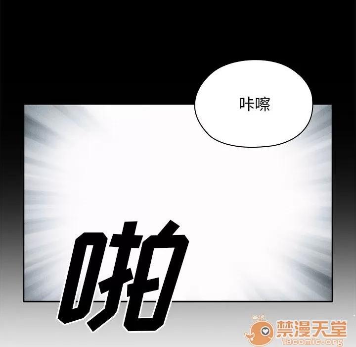 罪与罚 罪与罚 | 第13话 第50页
