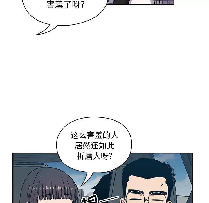 罪与罚 罪与罚 | 第13话 第54页