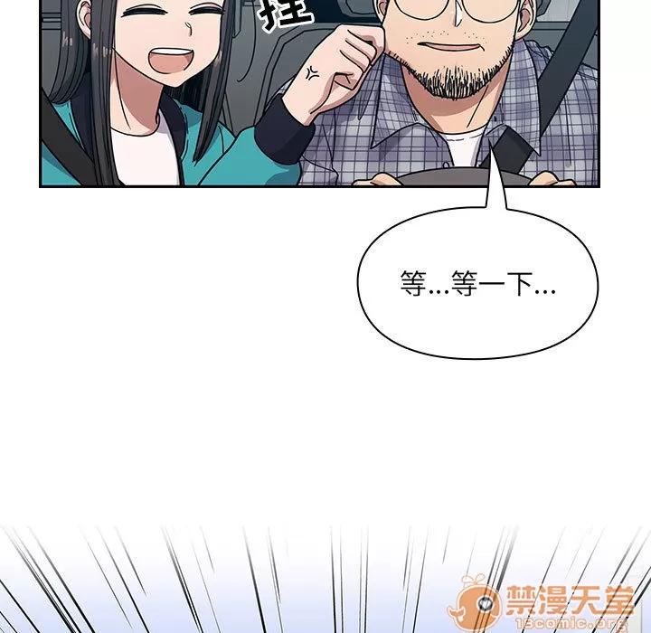 罪与罚 罪与罚 | 第13话 第55页