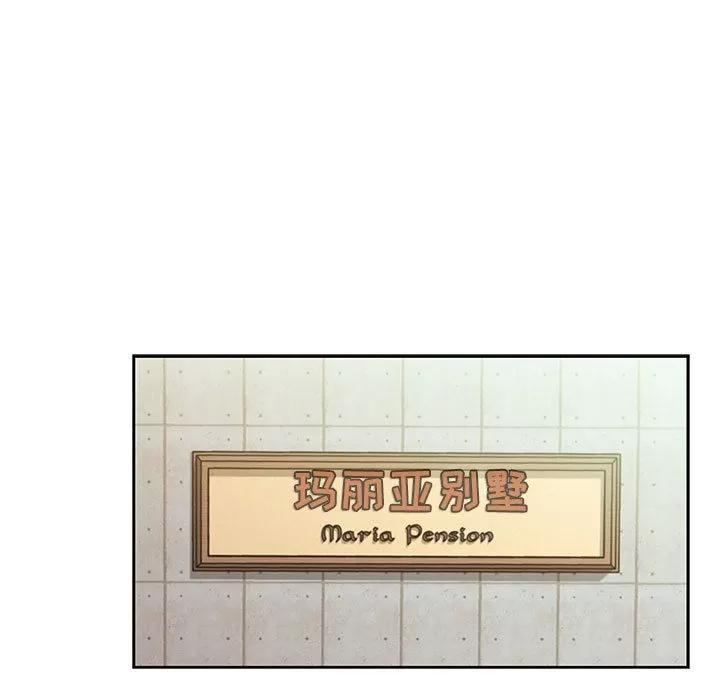 罪与罚 罪与罚 | 第13话 第59页