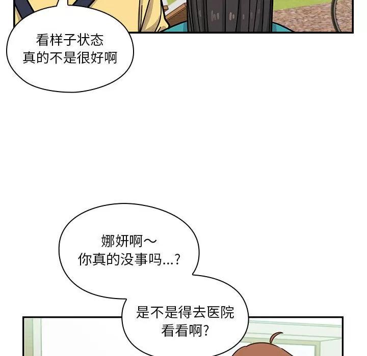 罪与罚 罪与罚 | 第13话 第62页