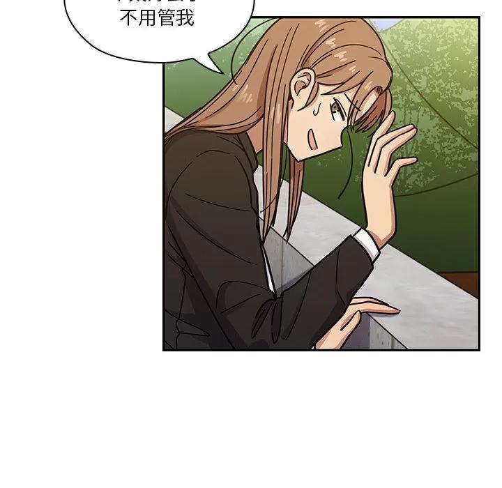 罪与罚 罪与罚 | 第13话 第64页