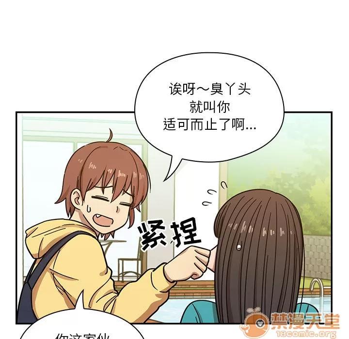 罪与罚 罪与罚 | 第13话 第65页