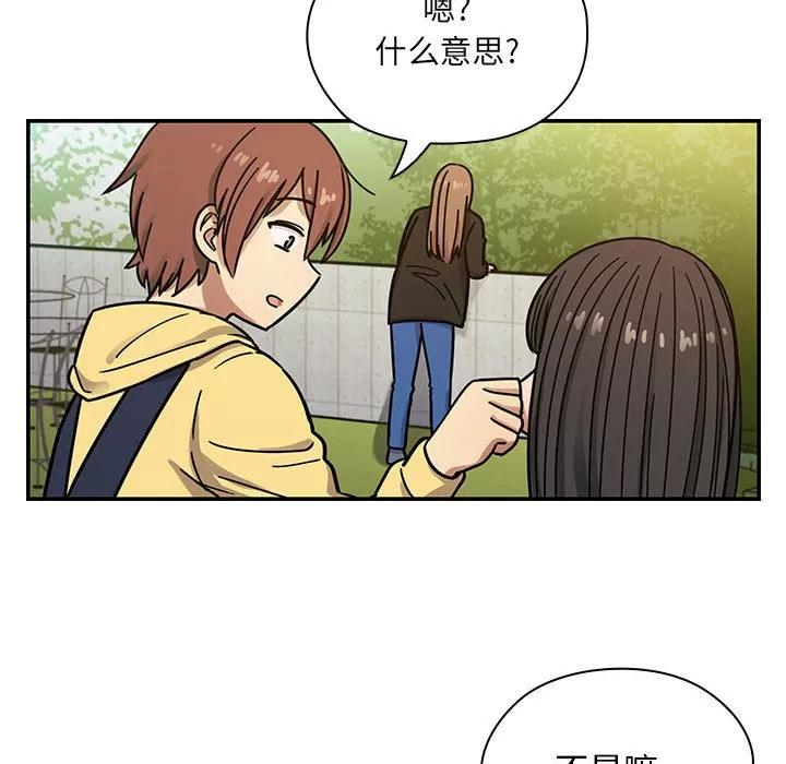 罪与罚 罪与罚 | 第13话 第68页