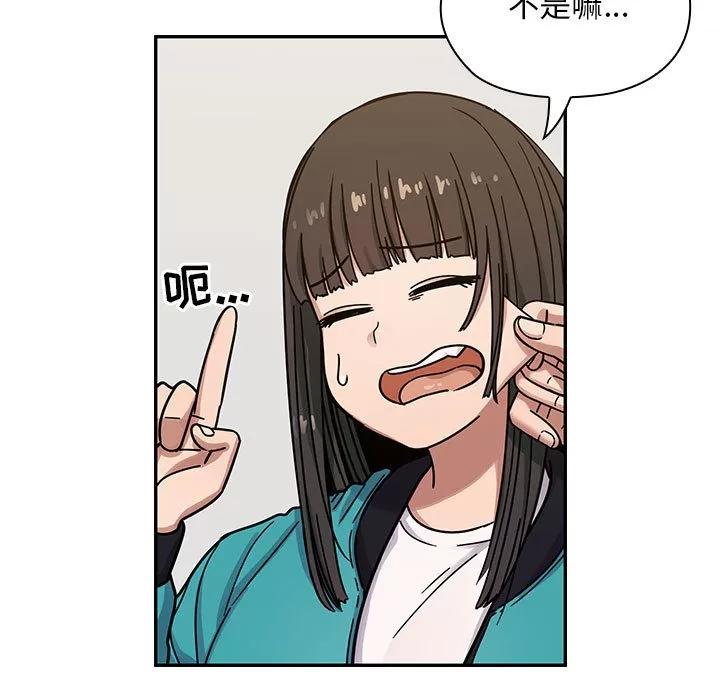 罪与罚 罪与罚 | 第13话 第69页