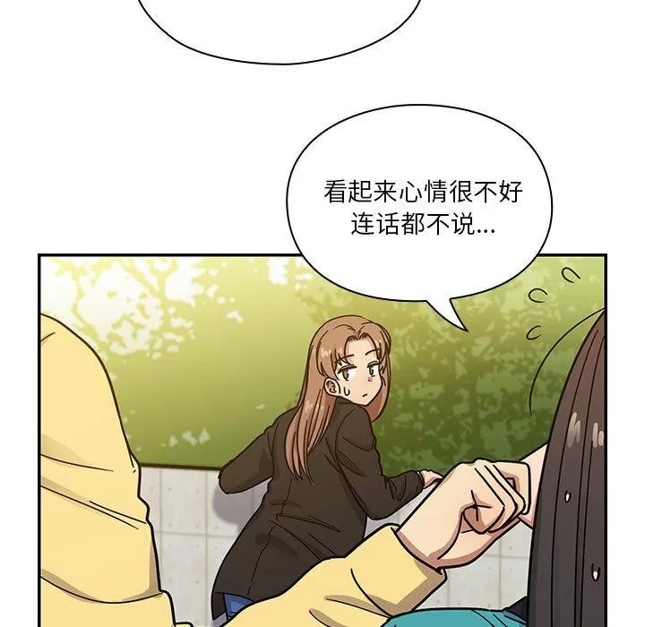 罪与罚 罪与罚 | 第13话 第73页