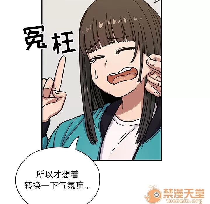 罪与罚 罪与罚 | 第13话 第75页