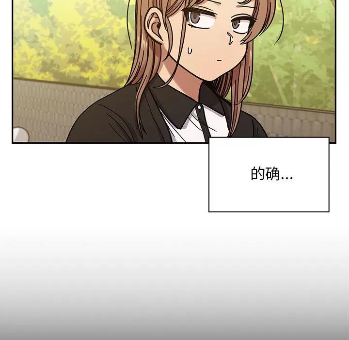 罪与罚 罪与罚 | 第13话 第78页