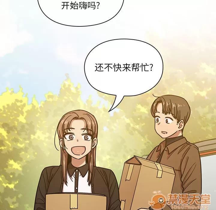 罪与罚 罪与罚 | 第13话 第95页