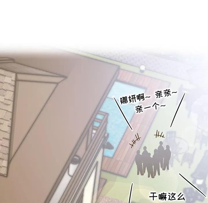 罪与罚 罪与罚 | 第13话 第102页