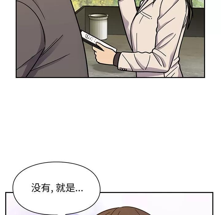 罪与罚 罪与罚 | 第13话 第107页