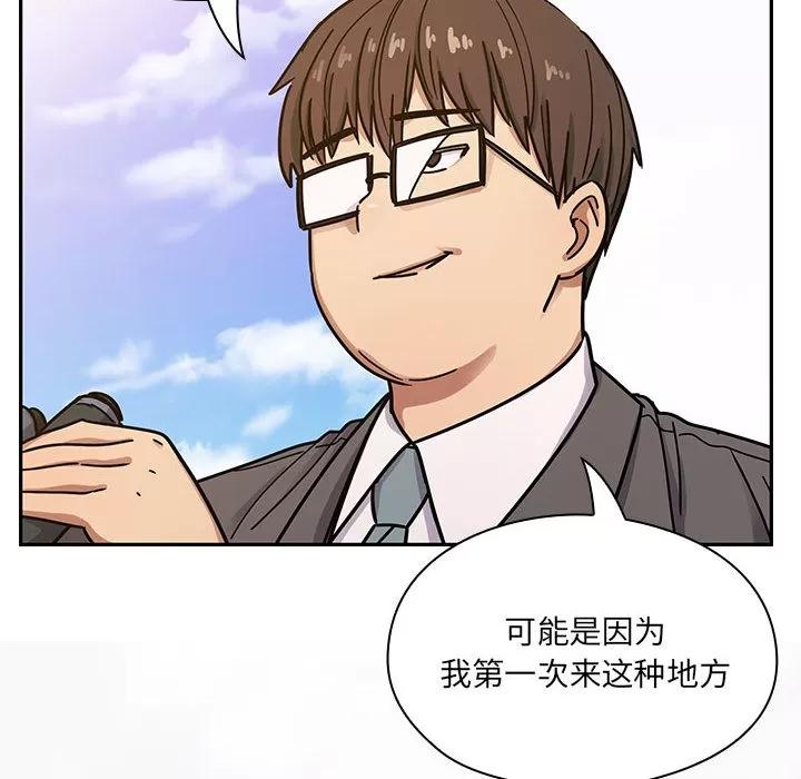 罪与罚 罪与罚 | 第13话 第108页