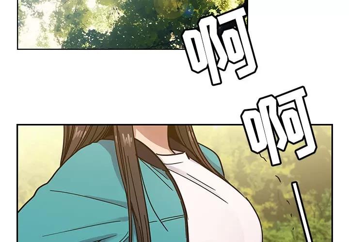 罪与罚 罪与罚 | 第14话 第2页