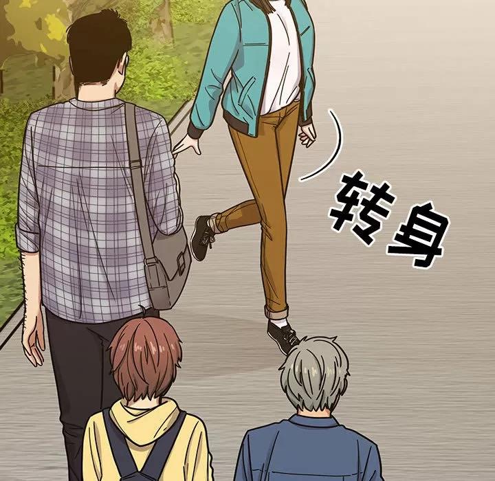 罪与罚 罪与罚 | 第14话 第6页
