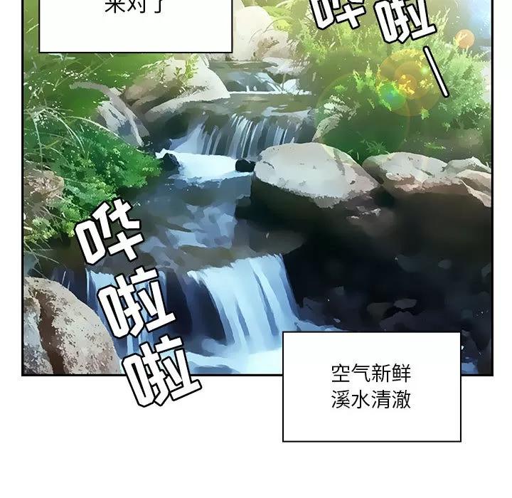 罪与罚 罪与罚 | 第14话 第12页
