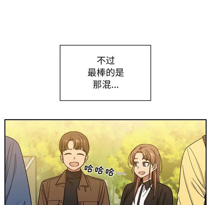 罪与罚 罪与罚 | 第14话 第13页