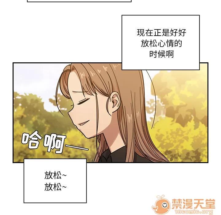 罪与罚 罪与罚 | 第14话 第15页