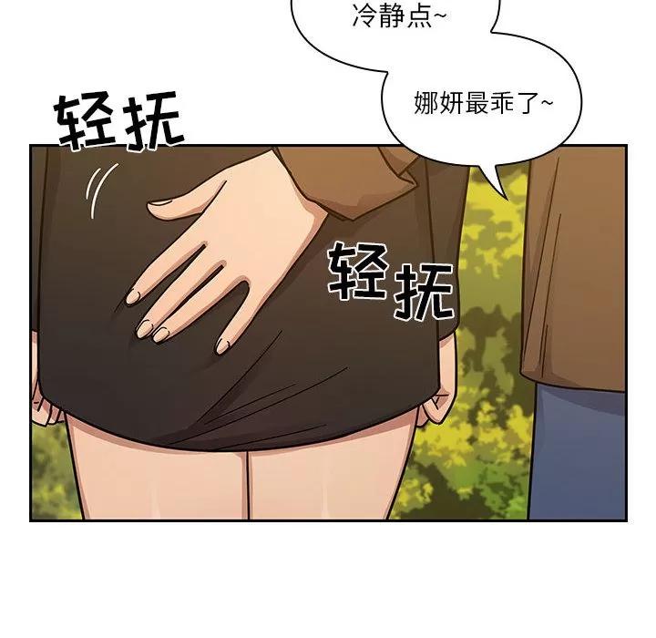 罪与罚 罪与罚 | 第14话 第18页